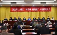 “两手硬 两战赢�?�Q�百诚未��p��表嘪命名为“上城区重点企业�? style=